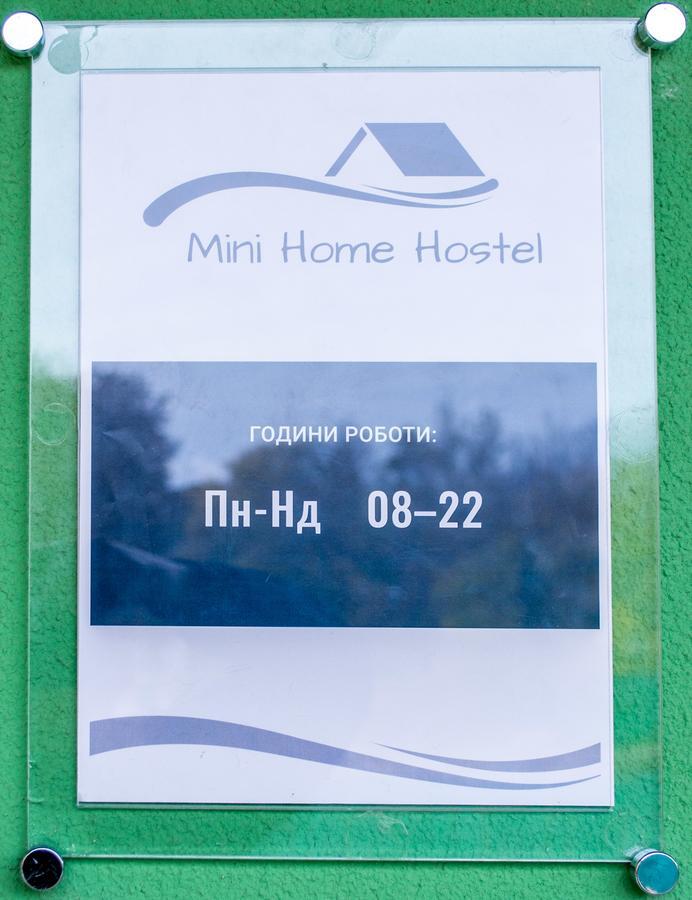 Home Hotel Kamianets-Podilskyi Luaran gambar